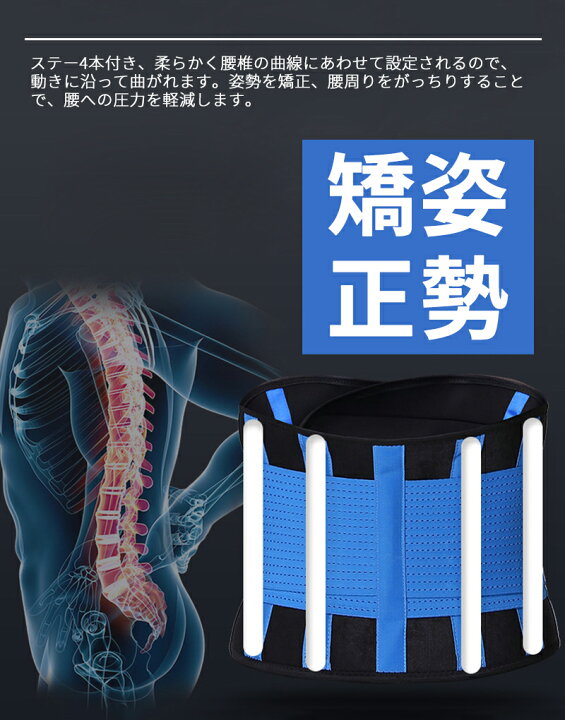 82%OFF!】 サウナベルト 姿勢矯正 発汗 腹筋 お腹周り ウェストシェイパー トレーニング 腰ベルト 加圧ベルト 腹巻き ダイエット  ダイエットベルト ベルト 腰回り 腰の張り 腰痛 シェイプアップベルト デットリフトベルトコアマッスル 二重ベルト 加圧 運動 くびれ ...