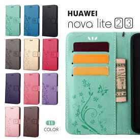 【当日発送可 送料無料 あす楽】HUAWEI nova lite 2 704HW SoftBankケース/カバー HUAWEI nova lite 3ケース 蝶柄 花柄 手帳型 ファーウェイ ノバ ライト2カバー ノバ ライト3 カバー カード収納nova lite 3HUAWEI nova lite 2手帳型ケース 可愛い 人気