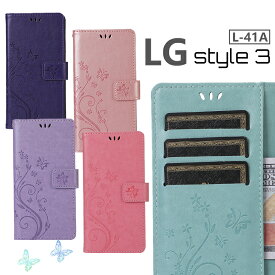 【スーパーSALE 20%off】LG style3 L-41A ケース カバー 手帳型 花柄 蝶柄 おしゃれ かわいい LG style3 ケース LG style3 L-41A カバー LG style3 L-41A スマホケース 手帳型 革製lg スタイル3 カバーLG style3 L-41A 手帳型ケース