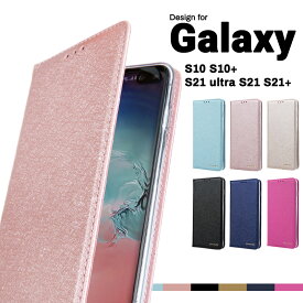 楽天市場 Galaxy S10 ケースの通販 楽天市場 Galaxy S10 ケースの通販