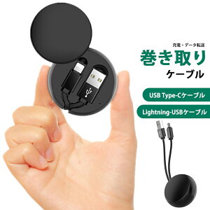 yŋz ݌ɂ zUSBP[u  USB Type-C P[u Lightning P[uiPhone [d P[u P[u LkP[u fh~CgjO Lightning-USB P[u USB-C 