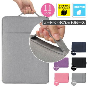 yŋz ݌ɂ z^ubgP[X w hZ 11C` h  ėp c^ PCobO ^ubgP[X o PCCi[P[X Ci[obO NbV hU Ϗ