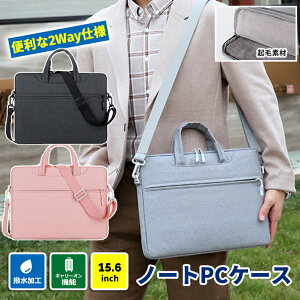 yŋz zm[gp\R P[X  15.6C` m[gPC P[X obO V_[ Xgbv |  h h y ʋ ʊw rWlX jp 2WAY  