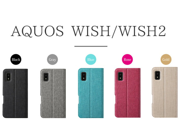 完売】 AQUOS wish wish2 ケース カバー ピンク 花柄 手帳型 AQUOS wish wish2 ケース カバー ネイビー 花柄 手帳型
