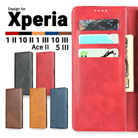 【当日発送可 送料無料 あす楽】スマホケース Xperia 10 III ケースXperia 5 III ケースXperia Ace II SO-41B ケースXperia 1 III ケース Xperia 10 II ケース 手帳 Xperia1 II ケース 手帳型 レザーXperia5III Xperia1 IIカバー 手帳Xperia10 IIカバーXperia10III 合皮