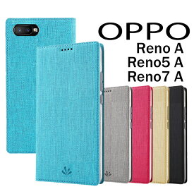 【当日発送可 送料無料 あす楽】OPPO Reno7A Reno5A RenoAケース オッポ レノ7A 5A A OPPO Reno7A ケース 手帳 OPPO Reno A ケース 手帳型 レザー 透明 tpu クリアケース オッポリノ A 手帳型ケース カバー Reno 5A保護ケース Reno A携帯カバーOPPO Reno7 A 手帳 薄型 軽量