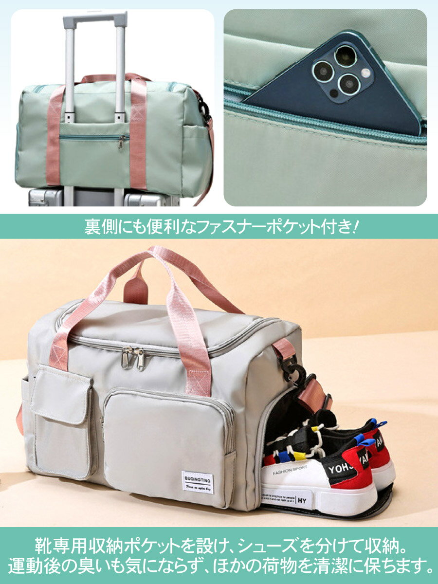 濡れたタオルや洗面用具などは別に収納できます。・シューズ収納ポケット靴専用収納ポケットを設け、シューズを分けて収納。運動後の臭いも気にならず、ほかの荷物を清潔に保ちます。