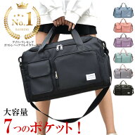 ＼10日はポイント2倍！／【専門家推薦☆強度試験済】7poke ボストンバッグ 旅行バッグ スポーツバッグ 折…