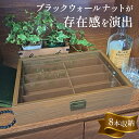 ＼10日はポイント3倍！／【8本収納】 木製メガネケース メガネ収納ケース サングラス 収納 眼鏡ケース おしゃれ ガラス天窓 北欧 ジュエリーボックス コレクションケース メガネ置き メガネスタンド 複数収納 小物入れ ウォッチケース