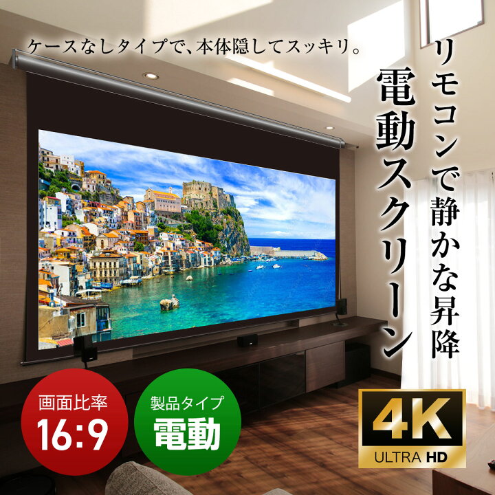 楽天市場】【日本製 生涯保証】シアターハウス プロジェクター 