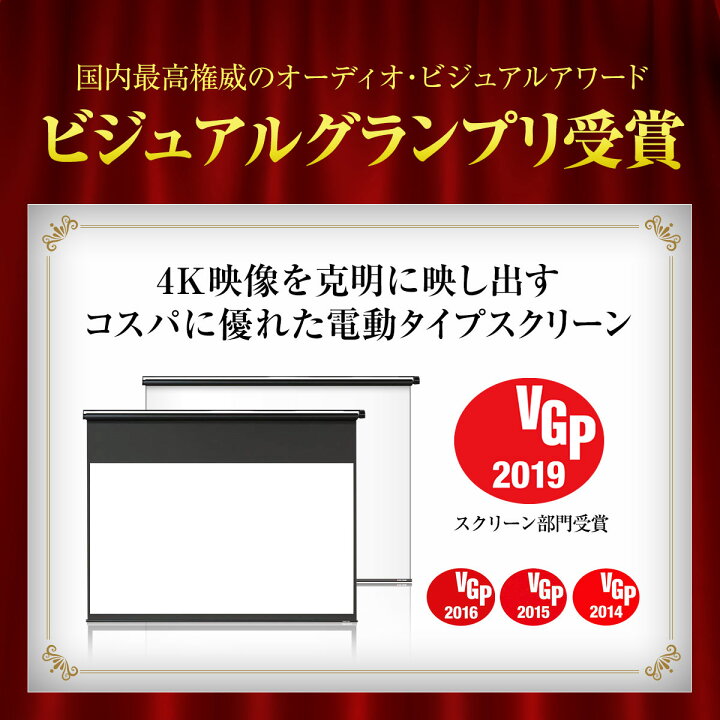 引取限定・120インチ】高画質ホームシアターセット Acer Full HD 