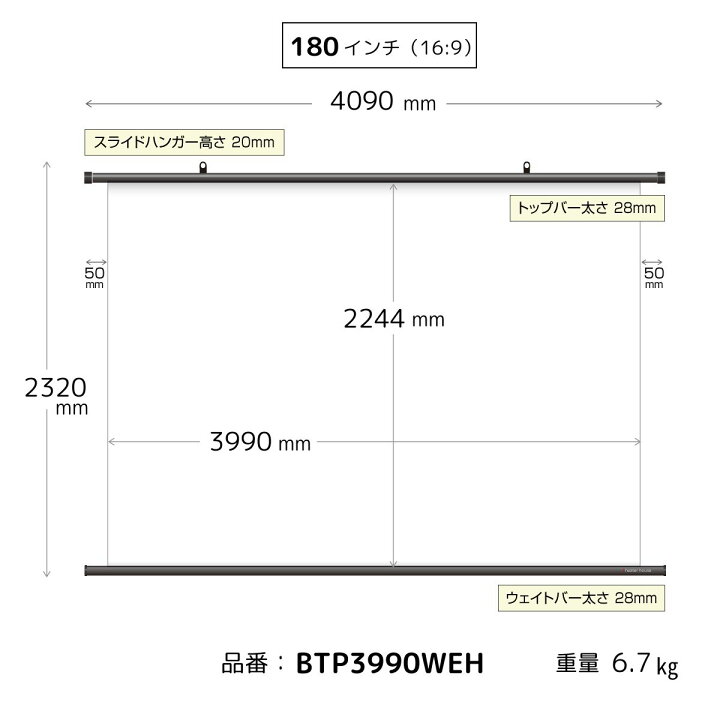 楽天市場】【日本製 生涯保証 4K対応】プロジェクタースクリーン 180 