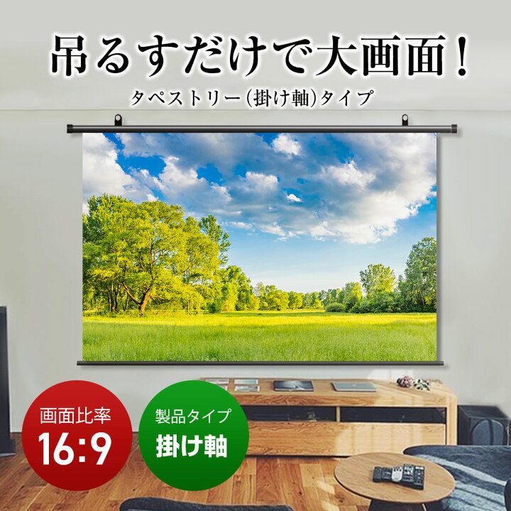 楽天市場】【日本製 生涯保証】シアターハウス プロジェクター 