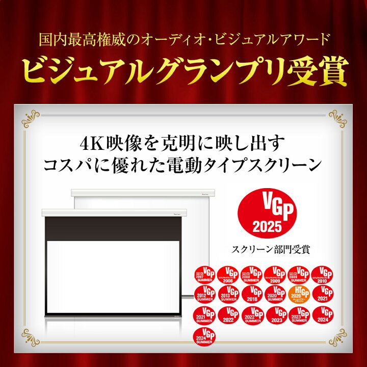 楽天市場】プロジェクタースクリーン 80インチ 吊り下げ シアター 