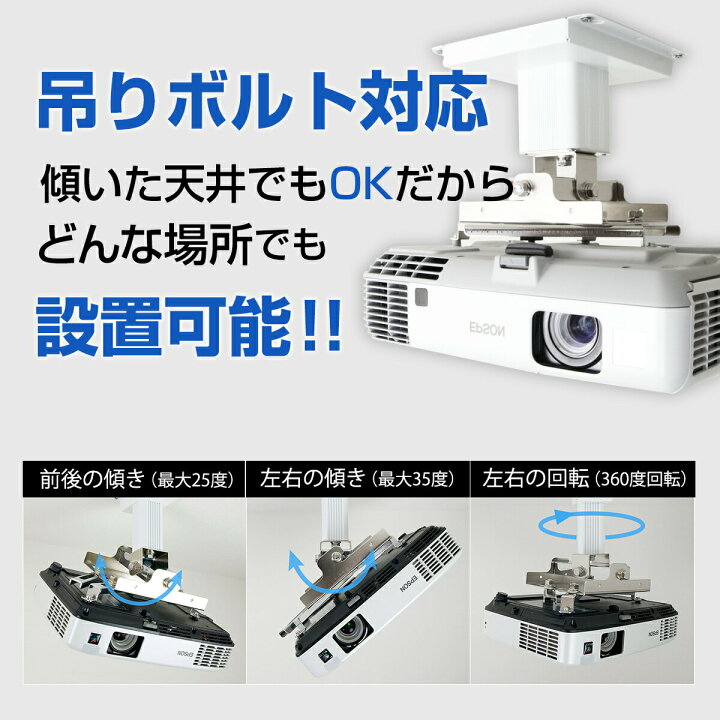 楽天市場】シアターハウス プロジェクター天吊り金具 天吊金具 天井 