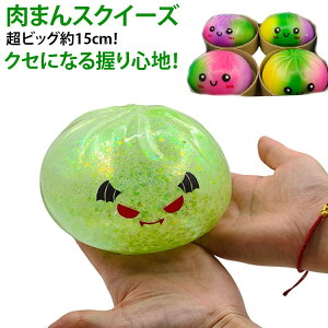 15cm �r�b�O�T�C�Y ���킢�� �X�N�C�[�Y ���܂� �L���L�� ���؂܂� ���܂� ���邨������ �ՂɂՂ� �r�[�Y���� �X�g���X���� �����b�N�X �����O�b�Y �n���E�B�� �M�t�g
