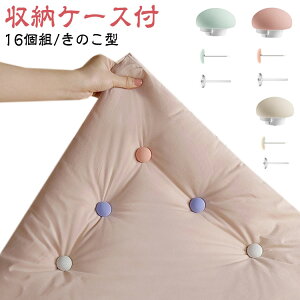 y16g [P[XtzzcŒ zc h~  16Zbg ̂^ zcŒp zcNbv V[cNbv zc h~ cCXgs Œs 킢LmRzcŒ zc