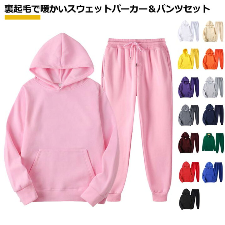 楽天市場】スウェット セットアップ ゆったり 上下セット 長袖 