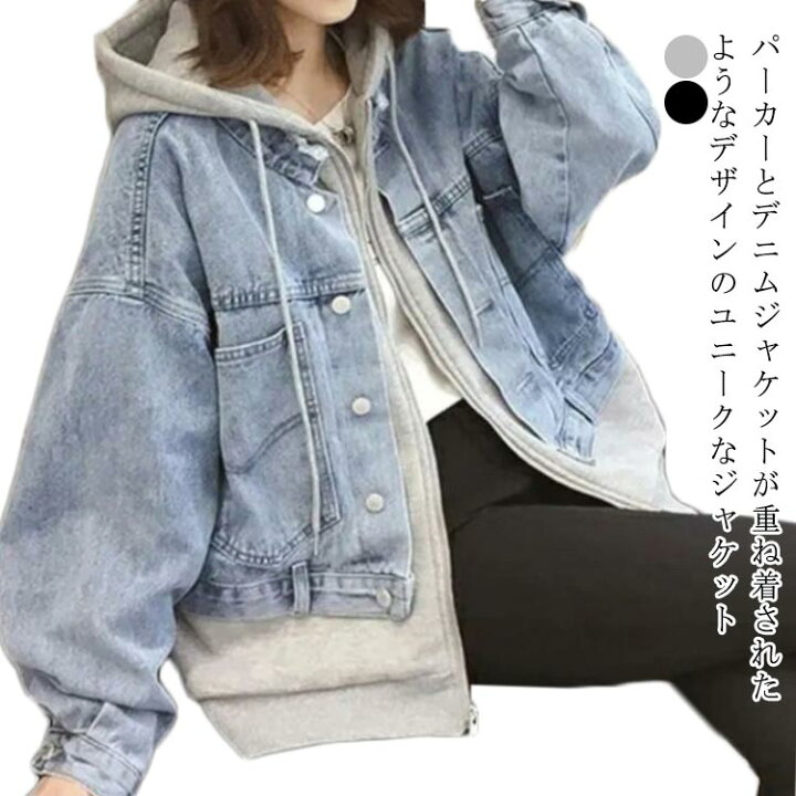 楽天市場】フード付き デニムジャケット パーカー フェイクレイヤード 