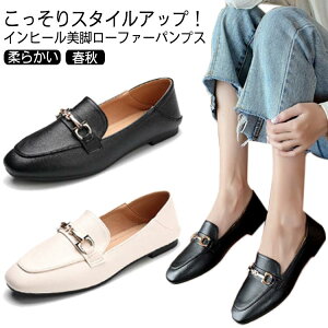 痛くない スクエアトゥ ビットローファー ローファー ローファー レディース 2way 通勤 インヒール パンプス シューズ フォーマル きれいめ オフィス おしゃれ かわいい 柔らかい 通学 春