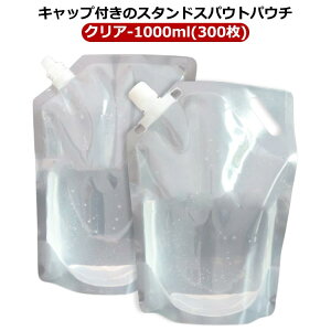 pbN LbvtX^h 300 XpEgpE` 1000ml ۑe [[  hN W[XpbN W ӂt e e P`bv IC \[X XpEgpE` ϔM