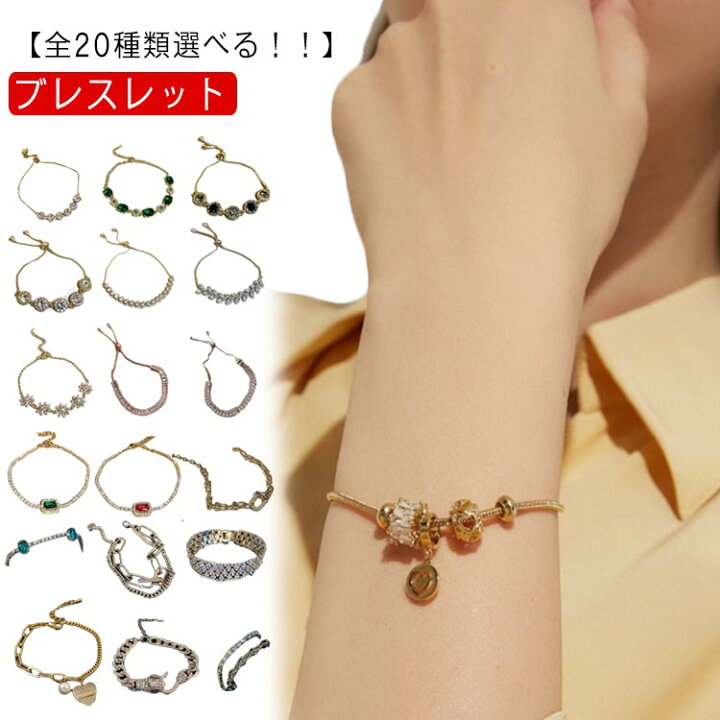 楽天市場】ブレスレット 細身 テニスブレスレット 小粒 ブランド 