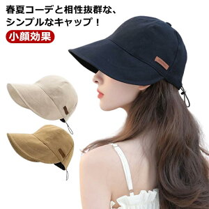 Xq ܂ ΍L ڂ fB[X LXPbg 悯Xq Lbv ΍L O΍ UVJbg  LXPbg 悯 54-58cm uv ėp JWA ΍L   