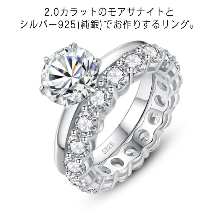 11号2ctグレーモアサナイトリング 楽天市場】【期間限定全品最大30 