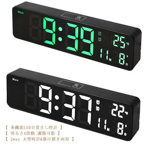 Ǌ|v led Ǌ|v uv clock Ǌ| fW^v Ǌ|v LEDdqv 2way fW^ uv ^ ڊo܂v 邳 USBd ^C}[ A[ Xk[Y@\ N// 