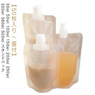 50枚入り 冷凍 500ml ふた付 スパウトパウチ 30ml 50ml 100ml 150ml 200ml 250ml パウチ 380ml 透明 スタ…