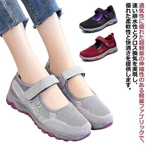 jOV[Y NbV  ʋC ̈كV[Y fB[X Xb| EH[LOV[Y Xj[J[ ₷  Xgb` V[Y