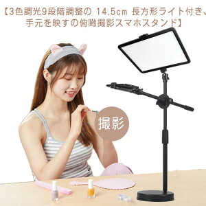 14.5cm 3F t ՎBe USB B TikTok ՎBe LEDCg 3F[ht lpCgt X}zX^h LED 9i 茳f Lk 茳Be ^ォBe Be YouTube iK߉\ U