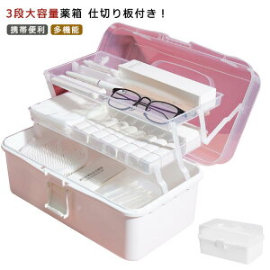 Oi e ~} }蓖 hЃObY  ~}{bNX [{bNX @\  [P[X  [ ԍڗp ~} ~}BOX Ղ[ P[X pi gѕ֗ 