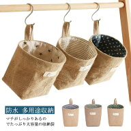 防水 収納ポケット ドア 送料無料 ポケット 壁掛け スマホ 小物入れ 吊り下げ 仕分け 多用途収納 新聞 か…
