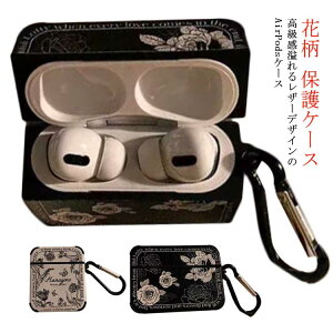 یP[X v Jo[ ANZT[ airpods proP[X GA[|bY airpods airpodsJo[ air P[X ԕ pods pro Vv یJo[ AirPodsProJo[ Cz  [ |bY 킢 