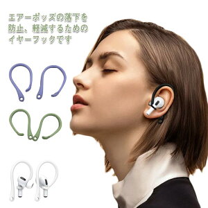 3    zbN 1 h~ pro AirPods tbN ANZT[ X|[c tbN h~ GA[|bY 2gZbg 2  WMOp Cz |^ EH[
