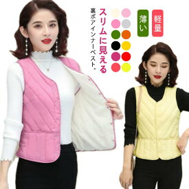 秋 ベスト トップス インナージャケット インナージャケット 薄い 裏ボア Vネック ポケット付き 無地 軽量 暖かい 中綿 サイドゴム シンプル インナージャケット 冬 婦人 おしゃれ