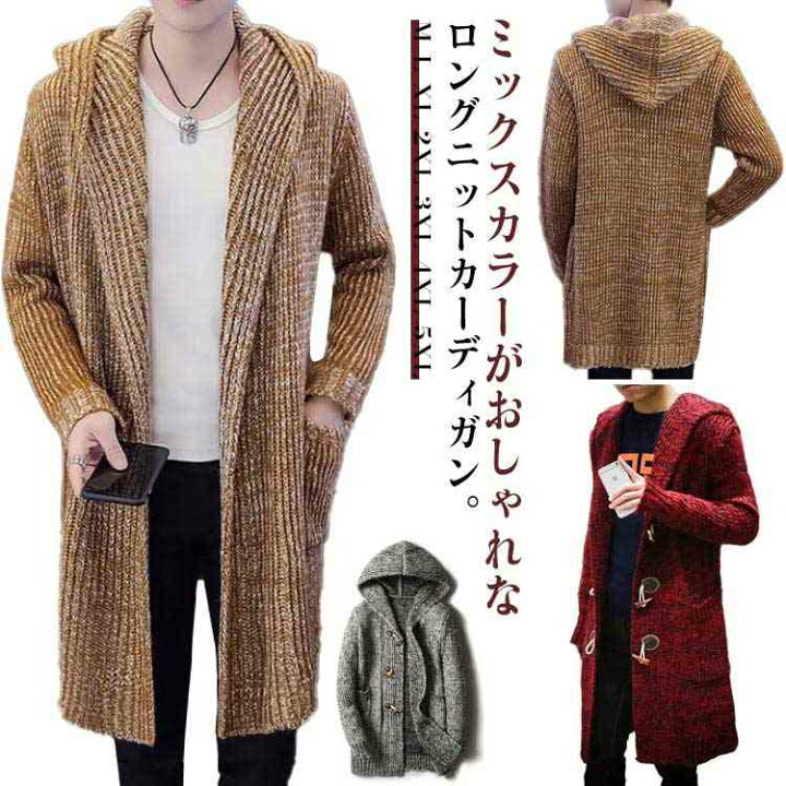 楽天市場】ポケット付き ボタン フード アウター 男性 ロングコーディ 