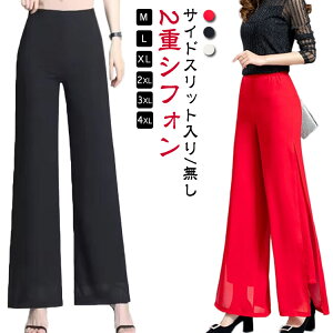 ワイドパンツ シフォン ダンスパンツ レディース 2重シフォン ガウチョパンツ ウエストゴム 黒 白 ブラック ホワイト ワイドパンツ レディース ロングパンツ レディース ワイドパンツ スト