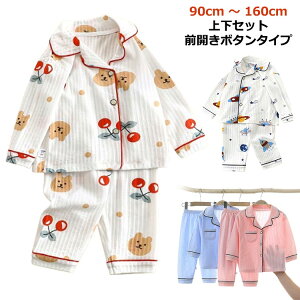 pW} LbY  j̎q ̎q K[[ jZbNX ̎q [EFA 90cm 100cm 110cm 120cm 130cm 140cm 150cm 160cm OJ t  H q jq   n K[[ XgCv 킢