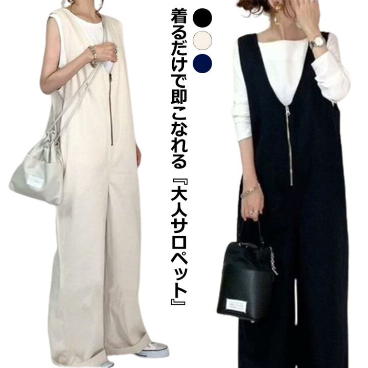 楽天市場】オールインワン レディース 黒 Vネック 楽ちん サロペット 