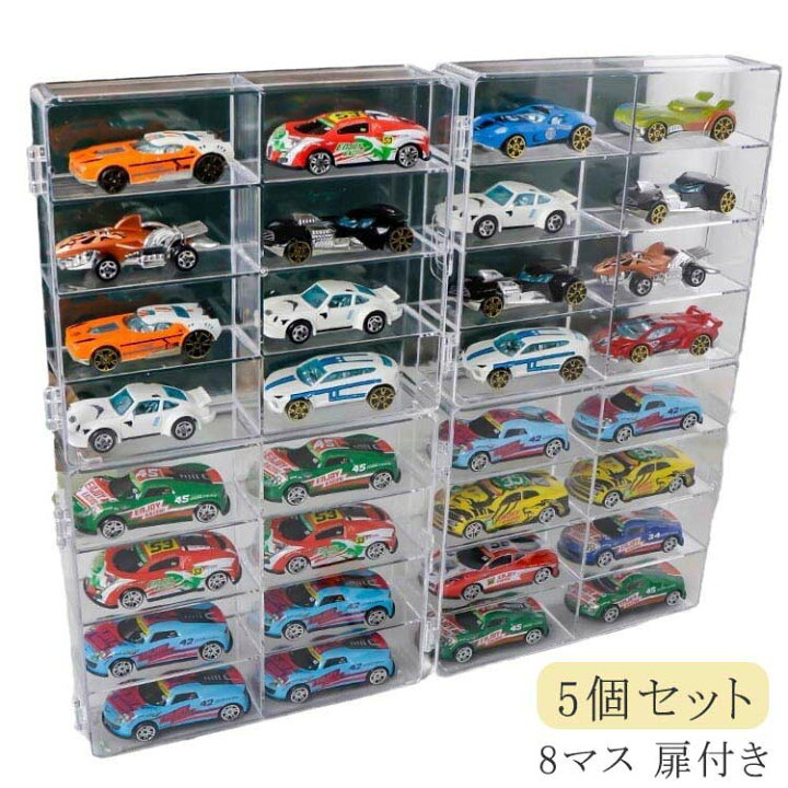 楽天市場】ミニカー コレクションケース 1/8 ミニカー 収納 収納棚 