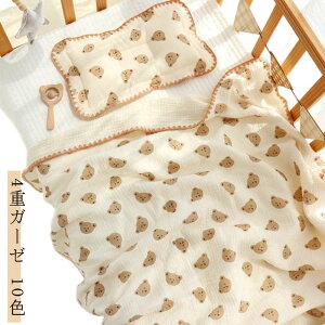 Q ѕz ^IPbg K[[Pbg ۈ牀 110*100cm LbY o[Vu xr[ Ȗѕz 4dK[[ t[X Ԃ K[[ uPbg ~ ӂӂ Ђ| oY t  Rbg