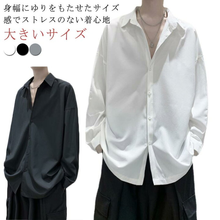 楽天市場】オーバーサイズシャツ メンズ 長袖シャツ メンズ ドロップ 