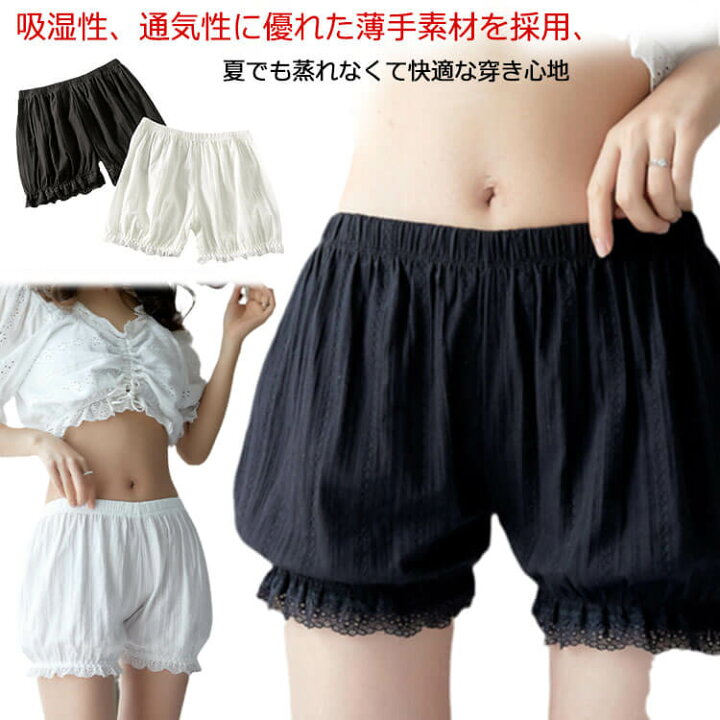  結婚式パンチラ 