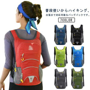 出張 通勤 バックパック 多機能スポーツリュック かばん リュック 大容量 学生 母の日 ウトドア用品 部活 登山バッグ 旅行 リュックサック 出張 アウトドア 登山 キャンプ ジムバッグ 高校生