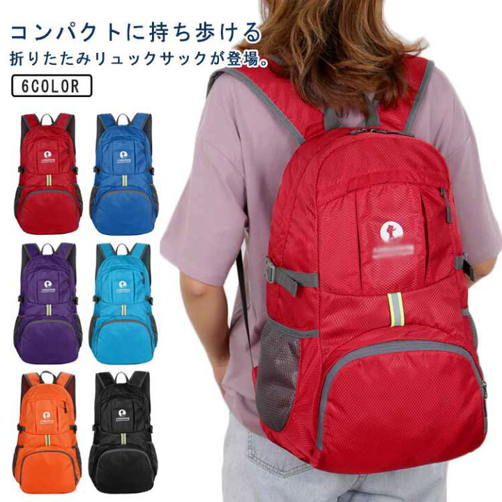楽天市場】 バックパック 登山リュックザック リュック 登山 リュック 