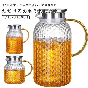 ␅|bg ϔMKX 1400ml 1900ml ϔMϗ eB[|bg e KXeB[|bg␅ ϔMϗ |bg 1000ml g|bg  ΑΉ   @Ή k V