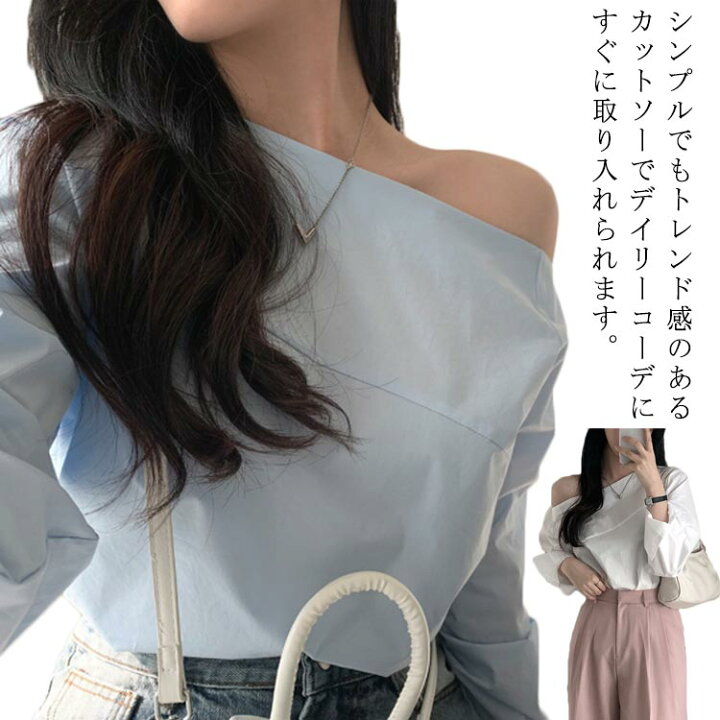 楽天市場】レディース トップス シャツ ブラウス オフショルダー 
