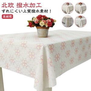  ԕ ɂ e[u}bg h~ HJo[ e[uNX rO ` Ȃ mg[ Ȃ k rj[ PVC  ƒp Ɩp Vv H 